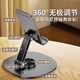 四叶心手机支架桌面可折叠360度旋转全金属多功能小巧懒人便携通用