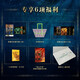 官方三星堆全书刷边版 大8开 1300多张全彩高清大图 全景解密三星 刷边版中国博物馆全书