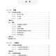 2025 autumn new textbook junior high school mathematics refinement and expansion for the sixth, seventh, eighth grade first and second volumes, with synchronous exercises, daily refinement expansion and improvement comprehensive assessment, grade 678, Shanghai Education Press, second semester, Shanghai Education Press [full volume 2] Mathematics + English refinement and expansion, grade 6th grade
