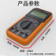 三栖虎德国进口数字万用表DT9205A高精度电子数显表电工维修万用电 老款9205A(增强防烧)质保三年