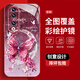 The new high-sensory Honor 90 GT protective case with dust-resistant dust-resistant shell Honor 90 Pro Pearl Butterfly High-end Women's Trend Pearl Butterfly AGJWB1283-Electro-Silver Honor 90[+ Screen saver]