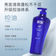 采乐香氛控油洗发水氨基酸去油屑止痒洗发露蓬松洗发液750ml