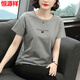 Hengyuanxiang short-sleeved T-shirt top for women 2025 summer new middle-aged gray Korean style slim fit slim T-shirt 6624# light blue OFF 2XL [Suggested 125-140Jin [Jin equals 0.5 kg]]