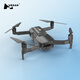 Harberson Harberson Black Hawk III 48 million pixels built-in 4G high-definition professional four-axis aerial photography 4G smart function one-click entry-level blockbuster super night scene drone for adults and children dual battery package + dual charging butler