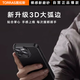 Tulas [Producto caliente autoperado 丨 Extremadamente delgado] D1 Fulcrum Shell adecuado para Apple 16promax