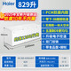 
Haier freezer commercial large capacity 629/830/1028 liters minus 38 degrees ultra-low temperature large freezer five-sided refrigeration horizontal refrigerator refrigerator double door refrigeration and freshness dual-purpose new model 829 liters [with lock] about 1200 Jin [Jin equals 0.5 kg] meat