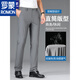 Romon Herrenhosen Sommer Neue High-Stretch-Eisseice-Casual-Hosen für Männer ohne Bügel hängen gerade hohe Hohe Hosenhose High-End 9711 Black + Marineblau [Eissensen-Nylon] Sommer 34 Taillenumfang 2 Fuß 7