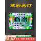 
2024 new perpetual calendar electronic clock decorative wall clock painting calendar electronic watch living room bedroom frameless mute double money home and background color change light 691 green 31 cm high 41 cm long no background light) 2