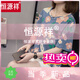Hengyuanxiang 2025 Sommer Mikro-Komfort-Kurzärmel-T-Shirt für Frauen mit fettem und großem und schlankem und lässigen Bauchabdeckung von Top 9928 Gray M 80-95jin [Jin gleich 0,5 kg]