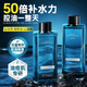 Korean Grain Men's Toner 500ml Hydrating and Moisturizing Skin Care Products Brightening Skin Tone Soothing Pores and Retaining Aftershave Water Essence