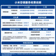 小米（MI）米家1.5匹 巨省电pro 超一级能效 变频冷暖  空调挂机 35GW-NA20/V1A1 国家补贴20% 2025新款 