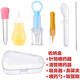 Dispositif d'alimentation de seringue pour bébé Silicone Anti-Choke Médecine Disque d'aspiration de nez avec une gamme d'échelle Clip de bébé Nez Clip Détal