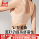 Catman (Miiow) soutien-gorge à boutons avant spécial signifiant un soutien-gorge après le soutien-gorge de chirurgie enlevant les sous-vêtements faux sein silicone de poitrine de sein en été couloir de peau mince de soutien-gorge 75 90-105jin [Jin est égal à 0,5 kg]