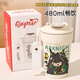 Sanrio Game Ark Tomorrow Mon3t Fan Expression Pack Q Version Peripheral Direct Drinking Thermos Cup Campus Convenient Internet Celebrity Message Picture Number Pink Lanyard + Star Anise Protection 480ml