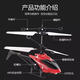 XZAN remote control helicopter children's toys inductive suspension drone indoor aircraft with fall resistance primary school boys high-end version [fall resistance box] red helicopter + official standard