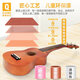 Ibanez Wooden Gitarrenspielzeug Ukulele -Anfänger können simulierte Musikinstrumente für Mädchen und Jungen spielen. Senden Sie das Lehrerunterrichtsvideo, um zu lernen, unabhängig zu spielen