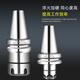 纪俪田BT40ER全系列数控刀柄BT40-ER32-100ER11-ER40动平衡高精度刀柄 说明