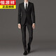 恒源祥春秋男士西服套装深灰色职业装商务工作服三件套伴郎新郎结婚礼服 两扣深灰色侧双开叉西服+西裤 XL 180