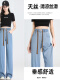 Yishi versátiles jeans de nueve puntos para mujeres, jeans de seda de hielo elástico para mujeres, 2025 estilo delgado de verano suelto y delgado, pequeño 9 puntos 9, azul claro de nueve puntos 9.755y 26 recomendado de 80 a 90 Jin [Jin equivale a 0.5 kg]
