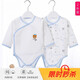 
Disney's thin baby clothes, baby clothes, close-fitting base, newborn 6-December Ha-Class A, 3894 orange (four seasons) bottle 73cm