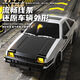 Ae86 mini desktop rc drift remote control car 1:64 pocket car children's toy racing boy gift professional matching need to consult customer service