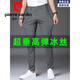 
Pierre cardin high elastic ice silk pants for men 2025 summer thin straight loose casual pants men's fashion brand draped trousers 1098 grey [summer nine-point pants] 29 _waist circumference two feet two