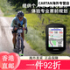 佳明（GARMIN）Edge540精英版环法自行车码表地图导航无线GPS户外骑行山地公路车 Edge840精英版