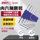 Acht japanischer Standard-Langerleuchterschlüssel Set Flat Hex Hex Key RS/TS-679 TS-6 Diamond Head 6-teilig 1,5 mm-5mm