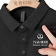 Workwear pure cotton t-shirt custom long-sleeved work clothes polo shirt enterprise group office workwear workwear lapel printing logo JSH-9901 pure cotton long-sleeved black S
