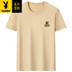 Playboy (Playboy) Summer NUEVA Camiseta de manga corta para hombres Camiseta sólida suelta Camiseta de algodón de algodón de algodón de algodón puro y9929 Red M -120Jin [Jin iguala 0.5 kg] desgaste