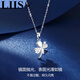 Platinum four-leaf clover necklace for women, fashionable clavicle chain, Valentine's Day birthday gift for girlfriend and wife PT950 - exclusive gift box