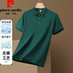 Pierre Cardin camiseta de manga corta para hombres 2025 nuevos collar de polvo de seda de hielo negocios casual de color sólido