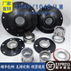 Wen Yijia personnalisé 1049/1048 / LM-3540455055 Prince, teinture, machine à laver et laver les joints de textile de textile de teinture