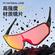 李宁（LI-NING）骑行眼镜自行车男女山地单车太阳镜防风沙护目镜马拉松跑步眼镜