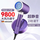 Jinghuang, the most popular hair dryer on the Internet, home silent negative ions, high power, non-damaging, student dormitory hair dryer, barber shop special high wind, high speed drying, noise reduction hair care, dark night black, collagen 500 million water negative ions, 800W Jinghuang