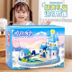Feibei (feibei) Children's Day birthday gift girl toy 3-6 years old Princess Elsa doll house magnetic house castle