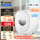 Leader Haier Smart Home Lazy Underwear Washing Machine is fully automatic, integrated with 1KG small size, lingerie, 0 hand washing and sterilization, single barrel, national subsidy XQGL10-HBD551WU1