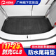 Шамит 17-25 GL8 Trunk Pad на суше бизнес-класса Lu Shang Es Lu Zun 653 652T Водонепроницаемая багажник Black 653T/ES28T [водонепроницаемая багажник]
