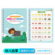 Cross-border hot-selling full English version of calligraphy and writing stickers for children's grooved copybooks preschool hard pen practice board magic writing stickers Random 2 books - English grooved beginner copybooks Cross-border full English grooved copybooks children's pen control training
