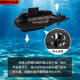 Pupan Xianniu Pequeño control remoto Submarino Nuclear Submarino Carga de la bote de juguete de juguete Mini Batería de pescado impermeable Batería Azul Nuclear Azul 40Hz Estándar)