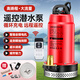 Rechargeable wireless remote control submersible pump for agricultural irrigation, vegetable watering pump, electric lithium battery water pump, watering artifact, special offer, 1 inch battery life, 1 hour - bare metal 12V