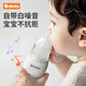波咯咯（bololo）电动吸鼻器新生婴幼儿专用鼻腔清洁通鼻器宝宝鼻涕清理神器充电款 【升级款】点吸式/安全通鼻