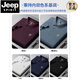 Jeep Spirit Summer New Pure Cotton Men's Men's Short à manches à manches courtes T-shirt Broided T-shirt de grande taille Vêtements pour hommes à mi-manche 6626 blancs M 48 [Recommandé 100-125 Jin [Jin est égal à 0,5 kg]]]