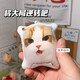 网红疯狂旋转猫集合蒜鸟钥匙扣Oi旋转猫挂件发声器钥匙扣搞笑猫 小女孩钥匙扣挂件-橙色