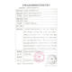 一件式造口袋肠改道造瘘大便袋肠癌罩口袋造瘘袋肛肠造漏袋 买1盒2个共12个]9901基础夹子