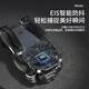 DJI Red entry-level obstacle avoidance drone high-definition aerial photography aircraft remote control helicopter primary school students and children's toys Black 8K ultra-clear GPS brushless level 7 wind resistance/5000 4 batteries + 1 electric total 5 batteries 175 minutes + VR