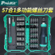 PRO'SKIT Combinación de destornillador multifuncional Mini Mini Mini Pequeño Conjunto Set Desmontaje Herramienta SD-9857M Estándar