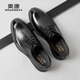 Aokang Leather Shoes Men's Vertical Pattern New British Business Formal Wear Soft Soled Cowhide Casual Shoes Wedding Shoes LH Black 41