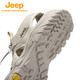 Jeep Jingdong Outlet Adult Men's and Women's Summer Baotou Anti-slip Sole Mesh Open Heel Beach Sandals Sand Color 44