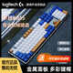 罗技（Logitech）K845有线机械键盘 电脑电竞办公游戏动漫马里奥客制化PBT键帽 K845+黑布丁键帽_可代装键帽 红轴-【游戏玩家】